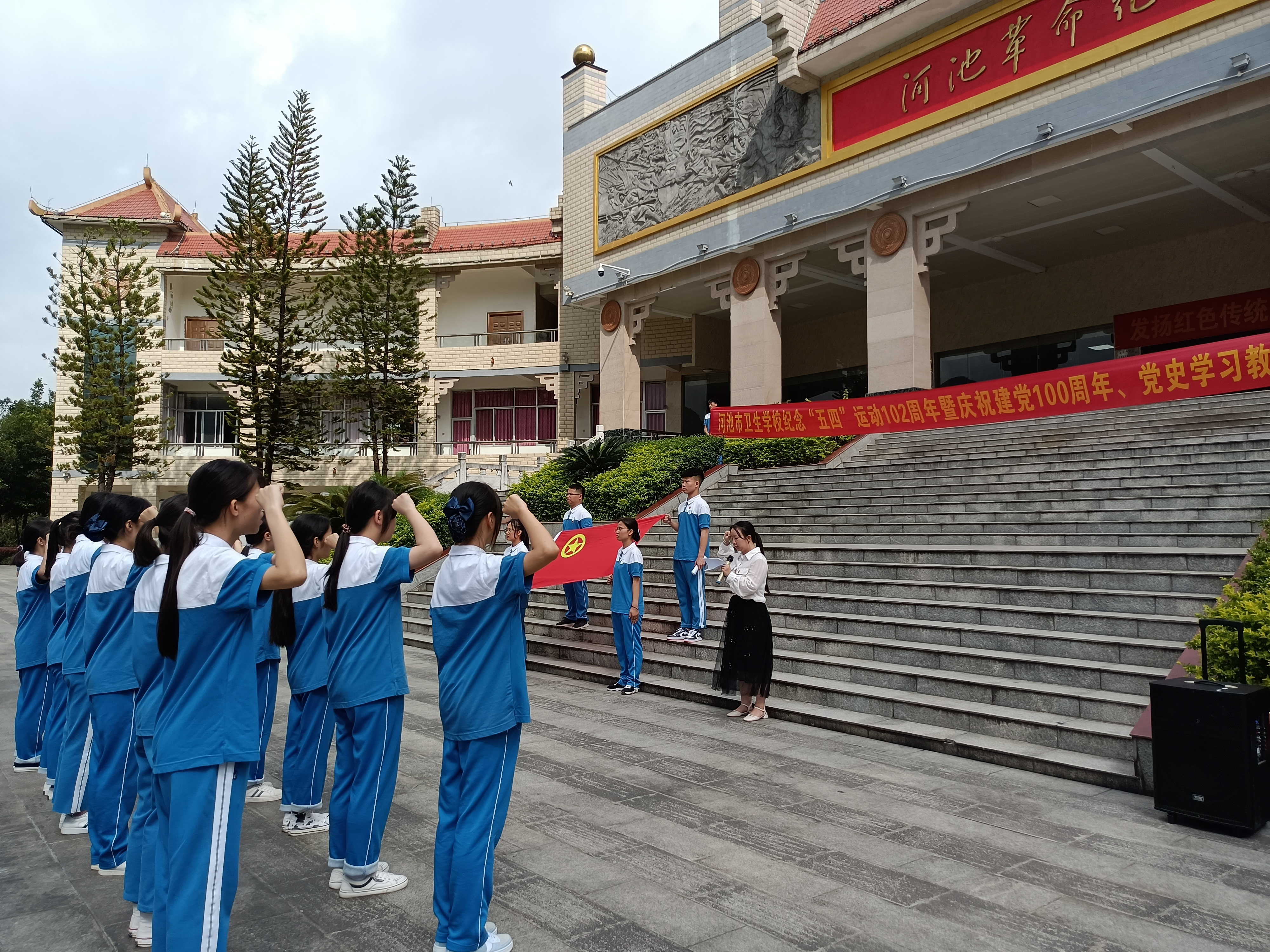 河池市卫生学校